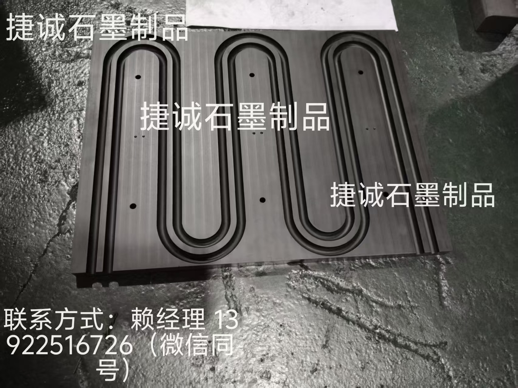 水冷板釬焊石墨模具，水冷石墨模具，液冷板釬焊石墨模具，石墨模具，石墨治具，石墨模具加工，石墨模具加工廠，石墨模具生產(chǎn)廠家