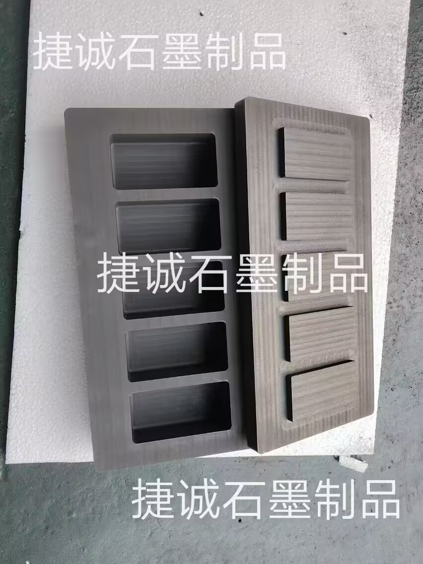 石墨油槽，高純石墨油槽，多槽石墨油槽，耐高溫石墨油槽，金銀鑄錠石墨模具，石墨油槽石墨鑄錠槽，石墨油槽生產(chǎn)廠家