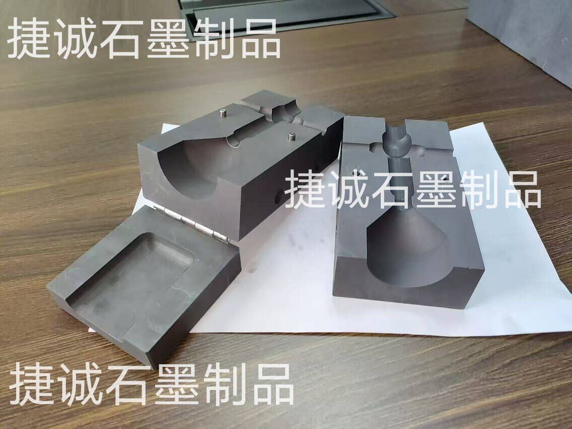 防雷接地?zé)崛酆附幽A具，石墨材質(zhì)放熱焊接模具，鋁熱石墨放熱焊接模具，高純度石墨模具，石墨模具，放熱焊接石墨模具，防雷放熱焊接石墨模具生產(chǎn)廠(chǎng)家
