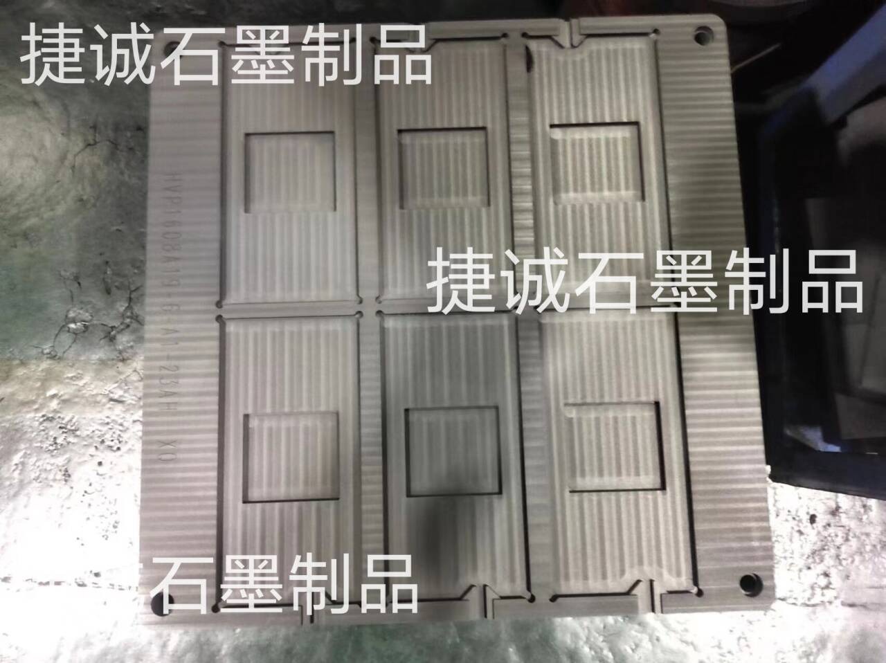 均溫板石墨治具，VC均溫板燒結石墨模具，石墨模具，VC石墨模具，高純石墨模具，vc均熱板石墨模具，石墨模具加工，均溫板石墨治具加工，石墨模具生產廠家，石墨模具加工廠